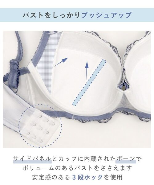 Risa Magli / リサマリ ブラ | 【ルビー】 ブラジャー (G-I) ＜Glamor Bra (バストアップタイプ)＞ | 詳細17