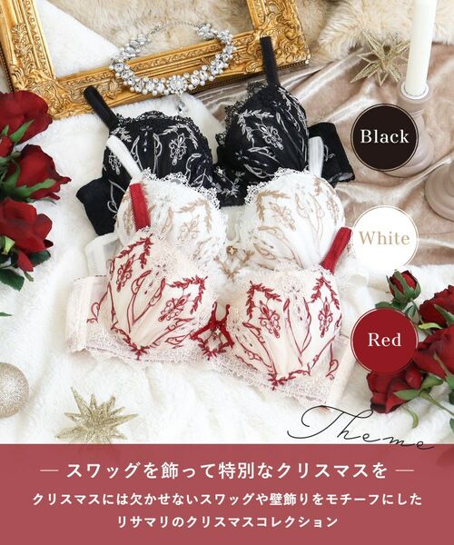 Risa Magli / リサマリ ブラ | 【ジュエリー】 ブラジャー （B-C） ＜S Make Type＞ | 詳細1