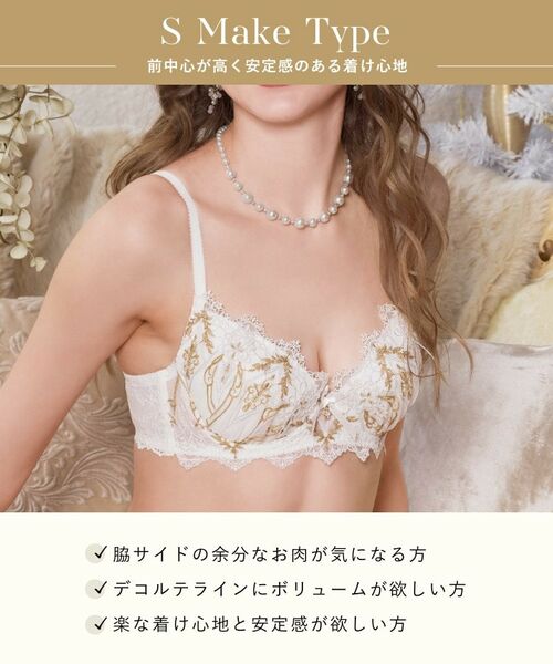 Risa Magli / リサマリ ブラ | 【ジュエリー】 ブラジャー （B-C） ＜S Make Type＞ | 詳細16