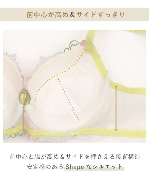 Risa Magli / リサマリ ブラ | 【ジュエリー】 ブラジャー （B-C） ＜S Make Type＞ | 詳細17