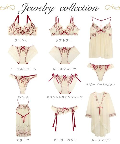 Risa Magli / リサマリ ブラ | 【ジュエリー】 ブラジャー (D-F) <S Make Type> | 詳細15