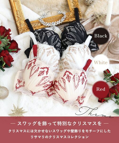 Risa Magli / リサマリ ブラ | 【ジュエリー】 ブラジャー (G-H) <S Make Type> | 詳細1