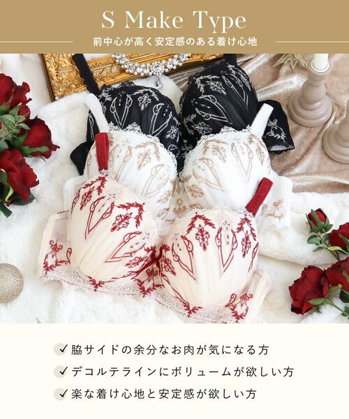 Risa Magli / リサマリ ブラ | 【ジュエリー】 ブラジャー (G-H) <S Make Type> | 詳細15