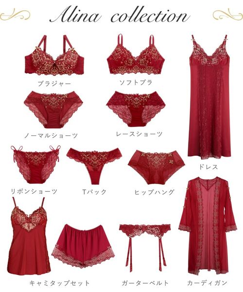 Risa Magli / リサマリ ブラ | 【アリーナ】 ブラジャー （B-C） ＜N Make Type＞ | 詳細16