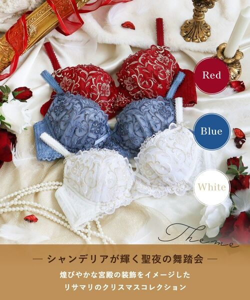 Risa Magli / リサマリ ブラ | 【アリーナ】 ブラジャー （D-F） ＜N Make Type＞ | 詳細1