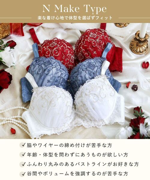 Risa Magli / リサマリ ブラ | 【アリーナ】 ブラジャー (G-H) <N Make Type> | 詳細12