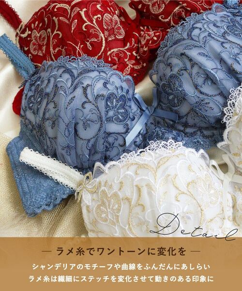 Risa Magli / リサマリ ブラ | 【アリーナ】 ブラジャー (G-H) <N Make Type> | 詳細5