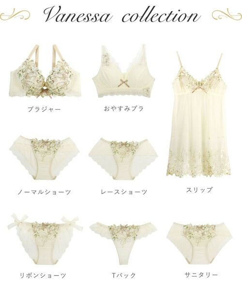 Risa Magli / リサマリ ブラ | ヴァネッサ ブラジャー (B-C) ＜V Make Type＞ | 詳細17