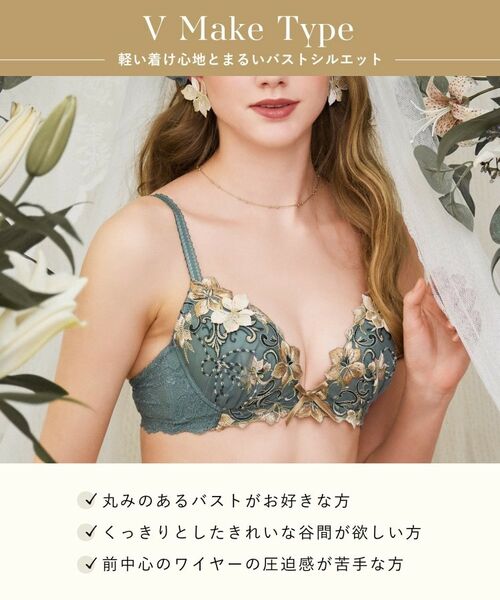 Risa Magli / リサマリ ブラ | ヴァネッサ ブラジャー (B-C) ＜V Make Type＞ | 詳細18
