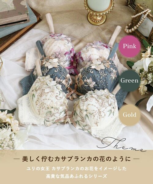 Risa Magli / リサマリ ブラ | ヴァネッサ ブラジャー (D-F) ＜V Make Type＞ | 詳細1