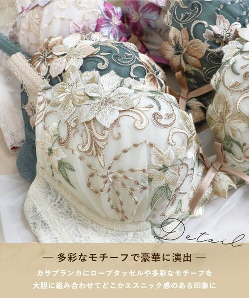 Risa Magli / リサマリ ブラ | ヴァネッサ ブラジャー (D-F) ＜V Make Type＞ | 詳細5