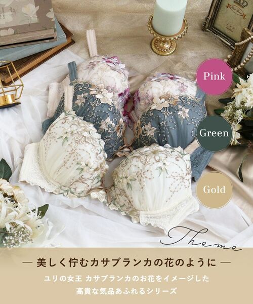 Risa Magli / リサマリ ブラ | ヴァネッサ ブラジャー (G-H) <V Make Type> | 詳細1