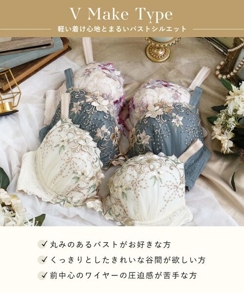 Risa Magli / リサマリ ブラ | ヴァネッサ ブラジャー (G-H) <V Make Type> | 詳細17