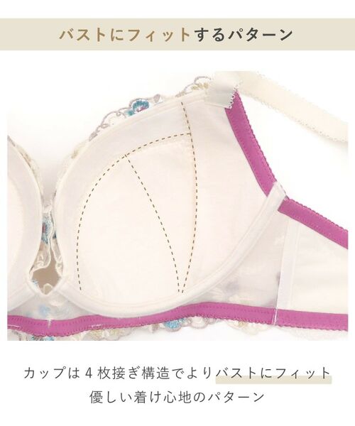 Risa Magli / リサマリ ブラ | ヴァネッサ ブラジャー (G-H) <V Make Type> | 詳細19