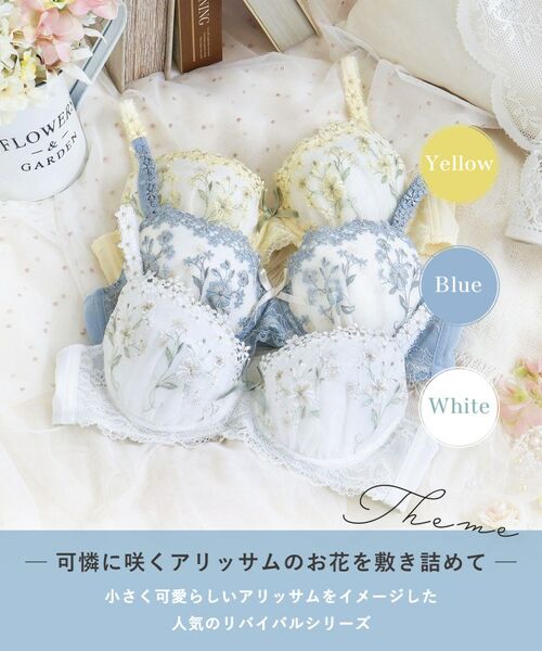 Risa Magli / リサマリ ブラ | レーナ ブラジャー (B-C) <Side Shape(サイドシェイプ)> | 詳細1