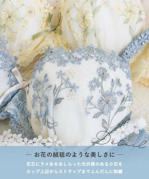 Risa Magli / リサマリ ブラ | レーナ ブラジャー (B-C) <Side Shape(サイドシェイプ)> | 詳細5