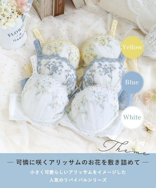 Risa Magli / リサマリ ブラ | レーナ ブラジャー (G-I) <Glamor Bra/バストアップタイプ> | 詳細1