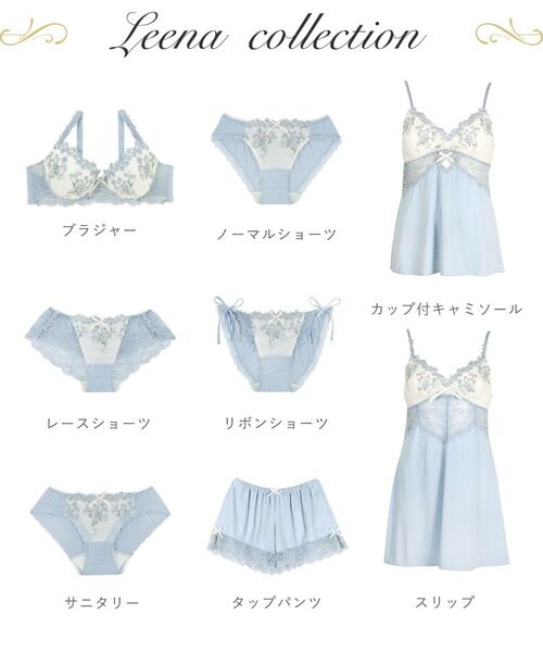 Risa Magli / リサマリ ブラ | レーナ ブラジャー (G-I) <Glamor Bra/バストアップタイプ> | 詳細14