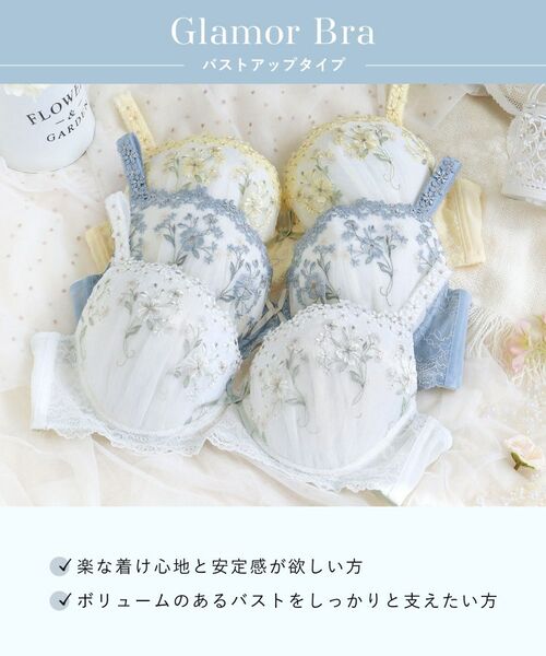 Risa Magli / リサマリ ブラ | レーナ ブラジャー (G-I) <Glamor Bra/バストアップタイプ> | 詳細15