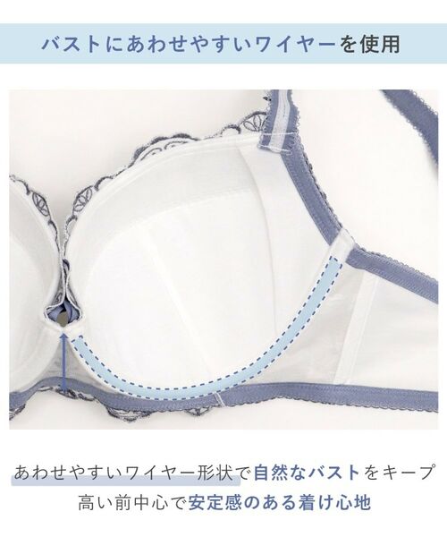 Risa Magli / リサマリ ブラ | レーナ ブラジャー (G-I) <Glamor Bra/バストアップタイプ> | 詳細16