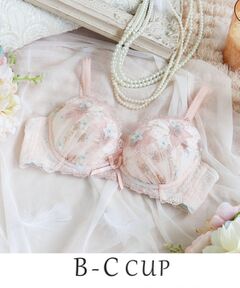 Risa Magli / リサマリ ブラ | セレスティナ ブラジャー (B-C) ＜V Make Type＞