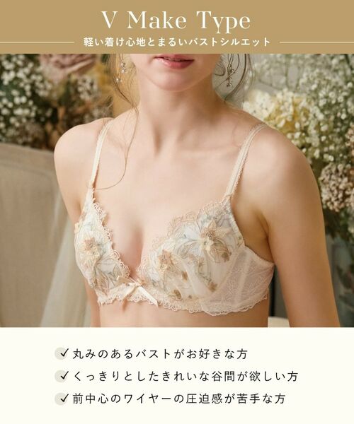 Risa Magli / リサマリ ブラ | セレスティナ ブラジャー (D-F) <V Make Type> | 詳細17