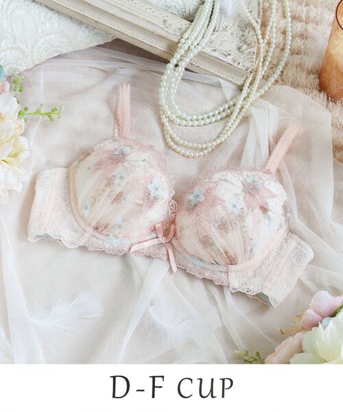 Risa Magli / リサマリ ブラ | セレスティナ ブラジャー (D-F) <V Make Type>(ピンク(071))