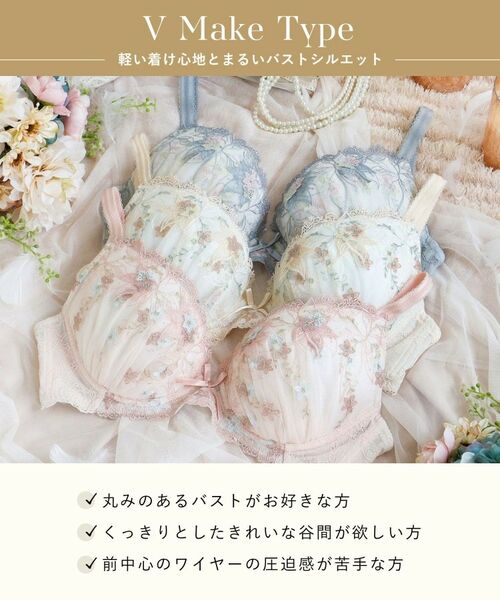 Risa Magli / リサマリ ブラ | セレスティナ ブラジャー (G-H) <V Make Type> | 詳細16
