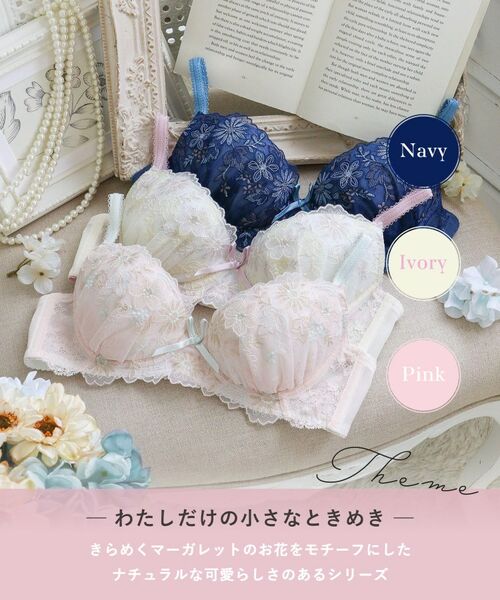 Risa Magli / リサマリ ブラ | リゼット ブラジャー (B-C) ＜Sweet Rich（スウィートリッチ）＞ | 詳細1