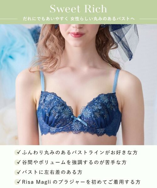 Risa Magli / リサマリ ブラ | リゼット ブラジャー (D-F) ＜Sweet Rich（スウィートリッチ）＞ | 詳細15