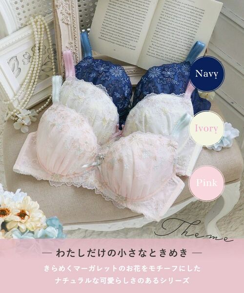 Risa Magli / リサマリ ブラ | リゼット ブラジャー (G-H) ＜Glamor Bra／バストアップタイプ＞ | 詳細1