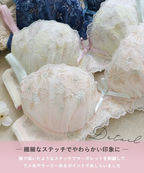 Risa Magli / リサマリ ブラ | リゼット ブラジャー (G-H) ＜Glamor Bra／バストアップタイプ＞ | 詳細5