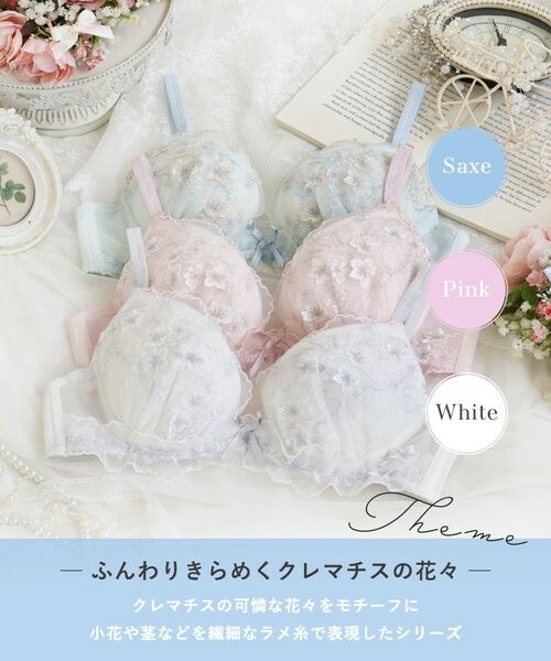 Risa Magli / リサマリ ブラ | フリート ブラジャー (D-F) ＜リサマリミラクル谷間ブラ＞ | 詳細1