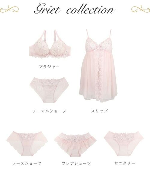 Risa Magli / リサマリ ブラ | フリート ブラジャー (D-F) ＜リサマリミラクル谷間ブラ＞ | 詳細14