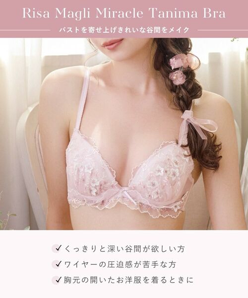 Risa Magli / リサマリ ブラ | フリート ブラジャー (D-F) ＜リサマリミラクル谷間ブラ＞ | 詳細15