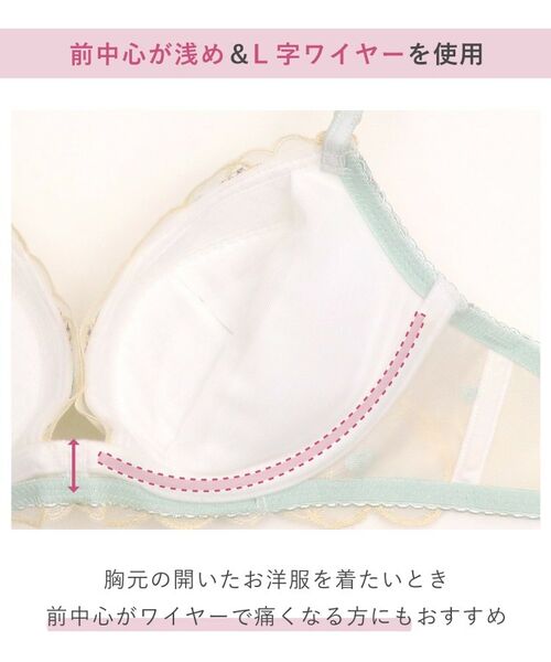 Risa Magli / リサマリ ブラ | フリート ブラジャー (D-F) ＜リサマリミラクル谷間ブラ＞ | 詳細16