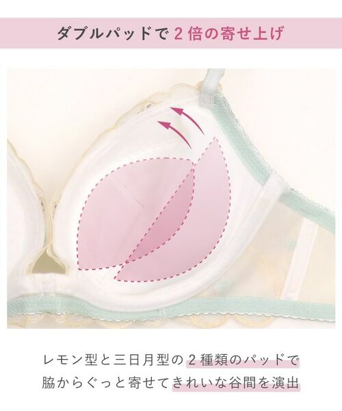 Risa Magli / リサマリ ブラ | フリート ブラジャー (D-F) ＜リサマリミラクル谷間ブラ＞ | 詳細17