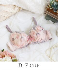 Risa Magli / リサマリ ブラ | エリアン ブラジャー (D-F) ＜Side Shape（サイドシェイプ）＞