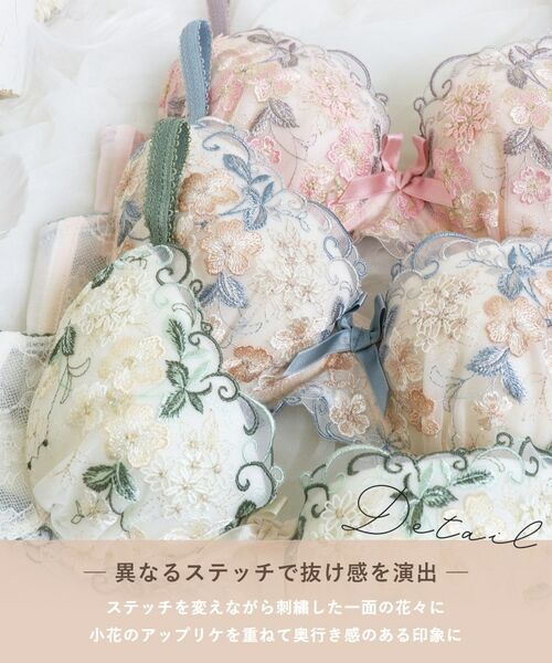 Risa Magli / リサマリ ブラ | エリアン ブラジャー (G-H) <Glamor Bra/バストアップタイプ> | 詳細5