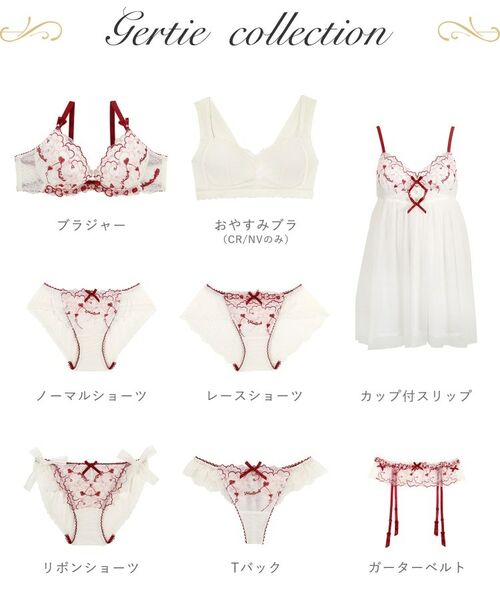 Risa Magli / リサマリ その他インナー・ルームウェア | ヘルティー カップ付スリップ | 詳細10