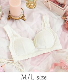 Risa Magli / リサマリ ブラ | ヘルティー おやすみブラ (M-L)
