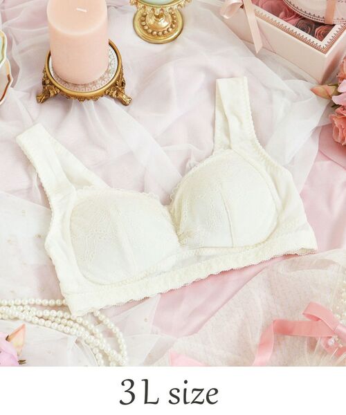 Risa Magli / リサマリ ブラ | ヘルティー おやすみブラ (3L)（クリーム(054)）