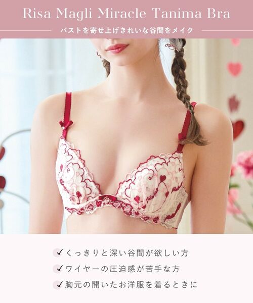 Risa Magli / リサマリ ブラ | ヘルティー ブラジャー (B-C) ＜リサマリミラクル谷間ブラ＞ | 詳細17