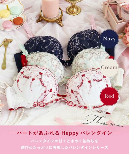 Risa Magli / リサマリ ブラ | ヘルティー ブラジャー (G-H) ＜Glamor Bra／サイドすっきりタイプ＞ | 詳細1