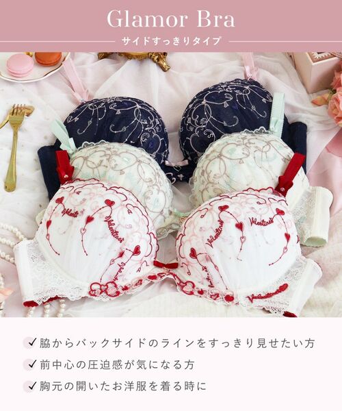 Risa Magli / リサマリ ブラ | ヘルティー ブラジャー (G-H) ＜Glamor Bra／サイドすっきりタイプ＞ | 詳細16