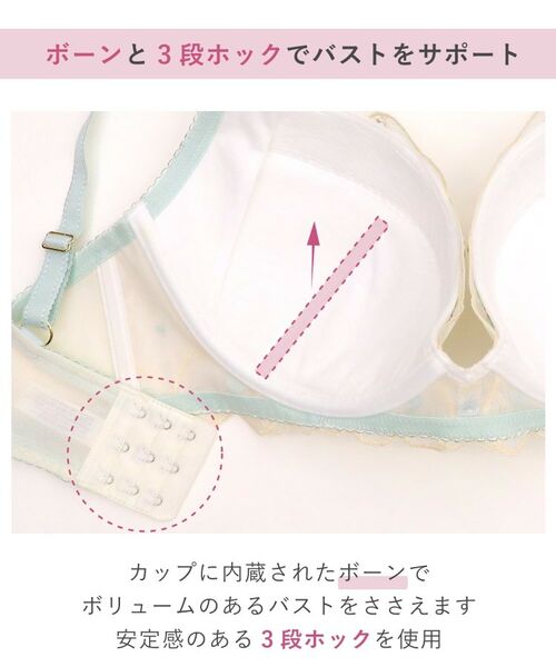 Risa Magli / リサマリ ブラ | ヘルティー ブラジャー (G-H) ＜Glamor Bra／サイドすっきりタイプ＞ | 詳細18