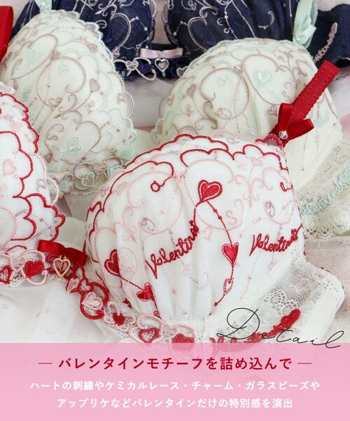 Risa Magli / リサマリ ブラ | ヘルティー ブラジャー (G-H) ＜Glamor Bra／サイドすっきりタイプ＞ | 詳細5