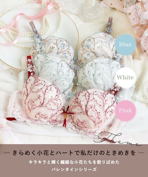 Risa Magli / リサマリ ブラ | フローチェ ブラジャー (B-C) ＜Sweet Rich（スウィートリッチ）＞ | 詳細1