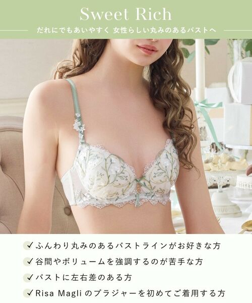 Risa Magli / リサマリ ブラ | フローチェ ブラジャー (B-C) ＜Sweet Rich（スウィートリッチ）＞ | 詳細15