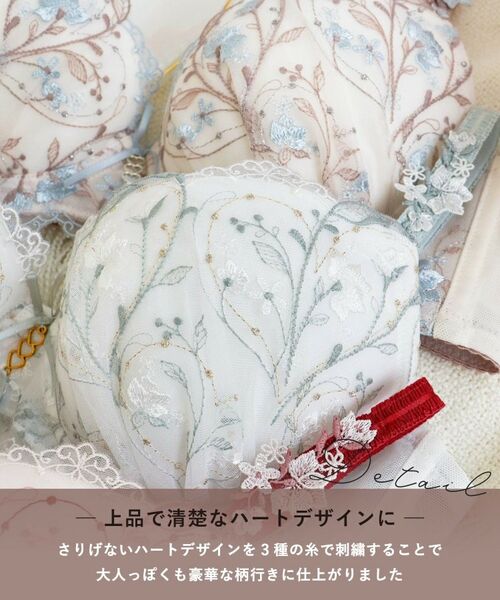 Risa Magli / リサマリ ブラ | フローチェ ブラジャー (D-F) ＜Sweet Rich（スウィートリッチ）＞ | 詳細5